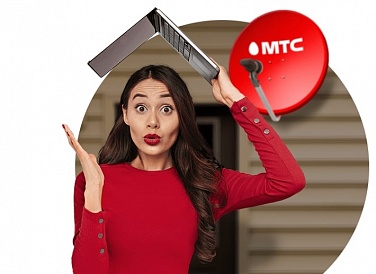 Спутниковое ТВ МТС, Кола